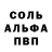 МЕТАДОН кристалл Barbara Wright