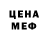 Метадон мёд Ira Demidkina