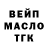 COCAIN Эквадор Bamaboy Burns