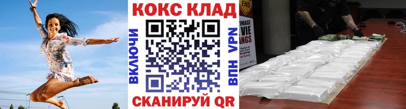 КОКАИН FishScale  где можно купить   Назарово 