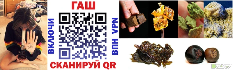 ГАШ гарик  купить наркотики сайты  Назарово 