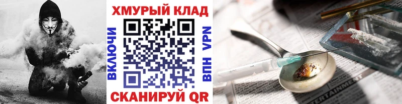 Героин гречка  Назарово 