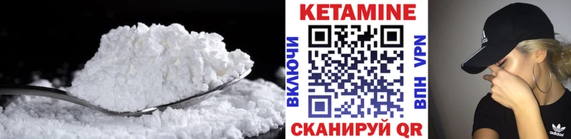 КЕТАМИН ketamine  Назарово 