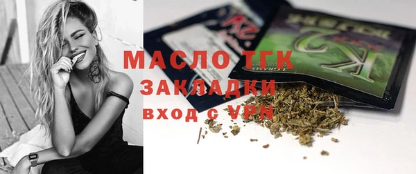 круглые Белокуриха