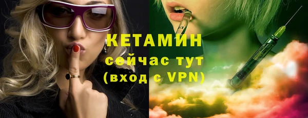 мефедрон мука Беломорск