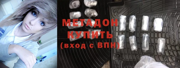 мефедрон мука Беломорск