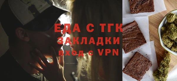 мефедрон мука Беломорск
