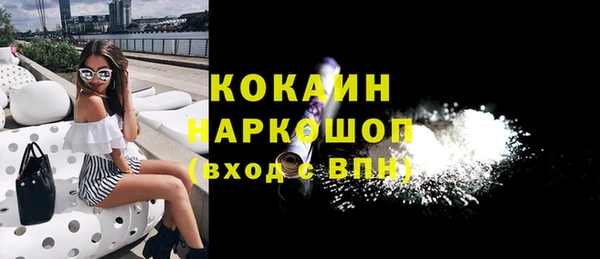 круглые Белокуриха
