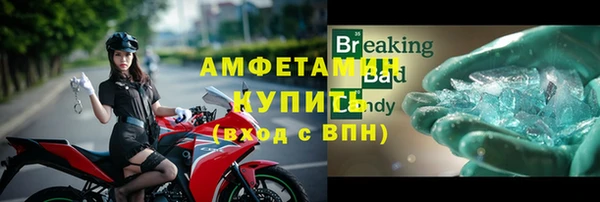 мефедрон мука Беломорск