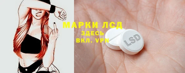 мефедрон мука Беломорск
