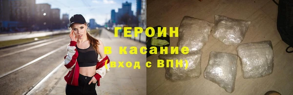 первитин Новозыбков