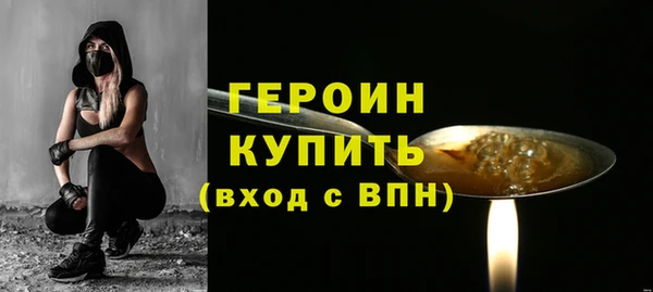 мефедрон мука Беломорск