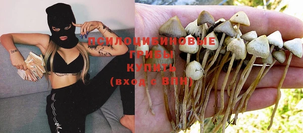 мефедрон мука Беломорск