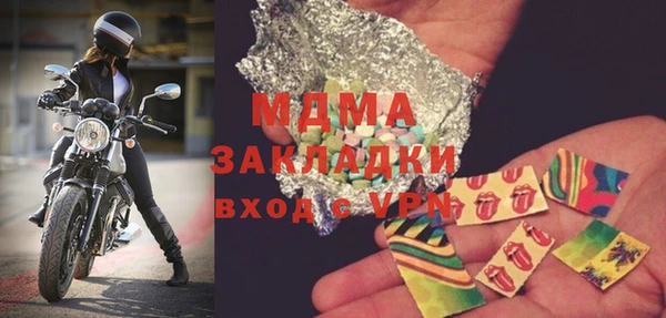 прущая мука Белоозёрский
