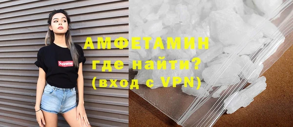 мефедрон мука Беломорск