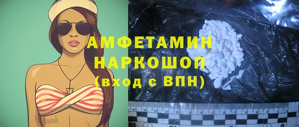 круглые Белокуриха