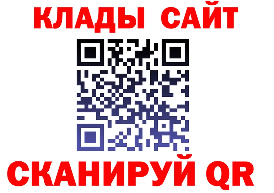 Виды наркоты  Telegram Назарово