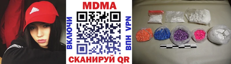 наркошоп Назарово MDMA кристаллы