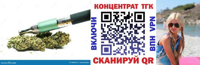 Дистиллят ТГК Wax  как найти закладки  Назарово 