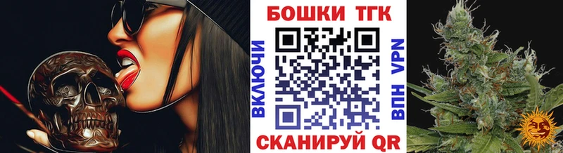 Конопля Ganja  Назарово 